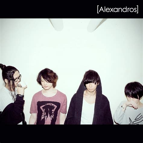 Alexandros ワタリドリ download